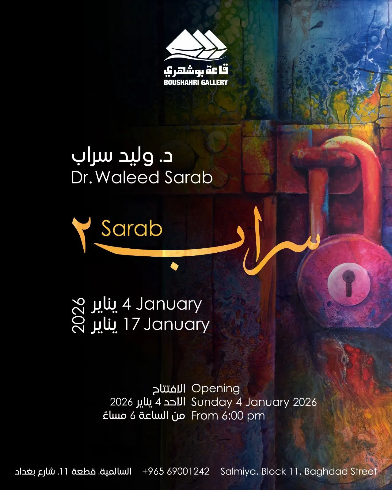 Dr. Waleed Sarab